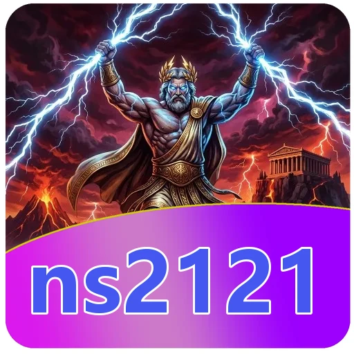Pratinjau antarmuka ns2121